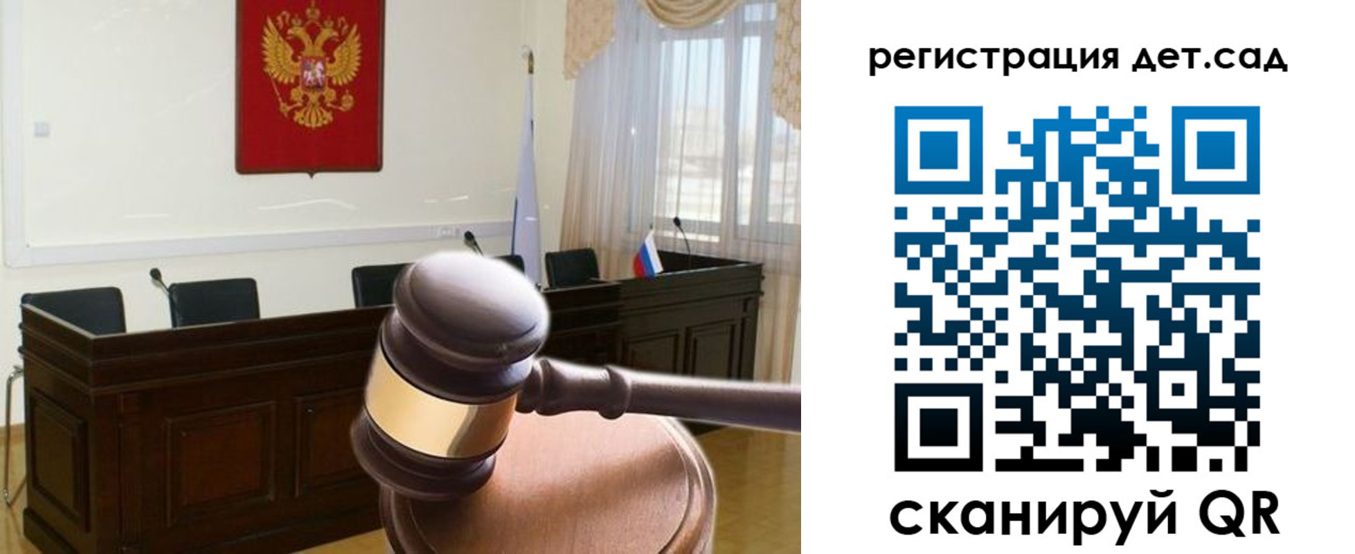 временная регистрация надежно в Никольске